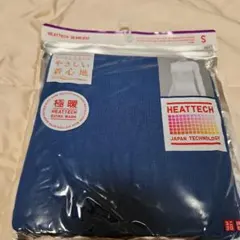 【新品・未使用】極暖シームレスリブタートル　 Sサイズ　 ブルー
