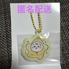 ちいかわBaby ぷっくり キーホルダー うさぎ