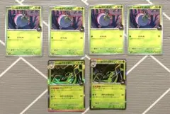 ロケット団の栄光 ワナイダー タマンチュラ 進化ライン まとめ売り デッキパーツ