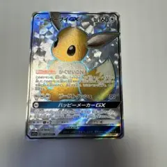 イーブイGX SR SM12a TAG TEAM GXタッグオールスターズ 1…