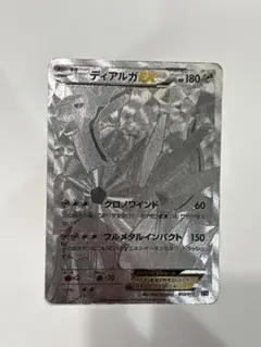 遊戯王 ポケモンカードゲーム