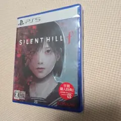 サイレントヒルf