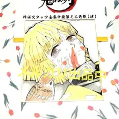 みー様 リクエスト 3点 まとめ商品