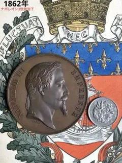 古代ローマ銅製メダルフランス国王アンリ4世です。希少 古代ローマ銅製メダルフランス国王アンリ4世です。希少 - メルカリ