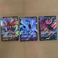 ポケモンカード ガラル三鳥 V 3枚セットのサムネイル