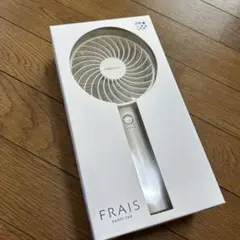 フランフラン ハンディファン ホワイト