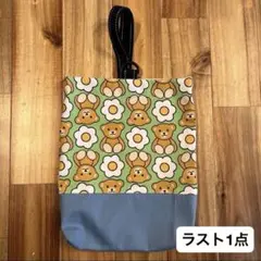 上靴袋　上履き入れ　シューズ袋　シューズバッグ　女の子　入学　入園　花柄　くま