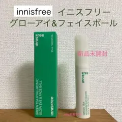 新品未開封　イニスフリー グローアイ&フェイスボール グリーンティーヒアルロン酸