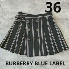 BURBERRY BLUE LABEL ベルト付き　プリーツスカート　ストライプ