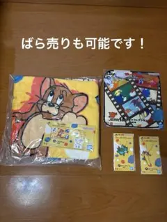 一番くじ トムとジェリー Ｃ・E・F賞まとめ売り