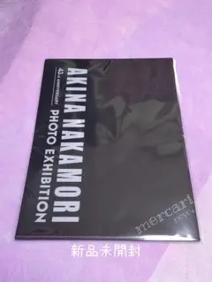 [大阪会場限定] 中森明菜写真展 A4クリアファイル3枚組