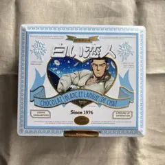白い恋人 谷垣源次郎 ゴールデンカムイ 空き缶