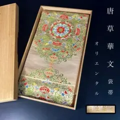 ZY-869 袋帯 純金箔 秘錦 鶴 フォーマル 礼装 逸品 希少 - メルカリ