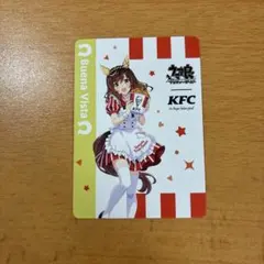 ウマ娘 プリティーダービー ブエナビスタ KFC コラボカード