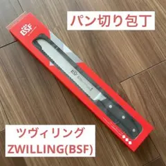 新品◆パン切り包丁のサムネイル