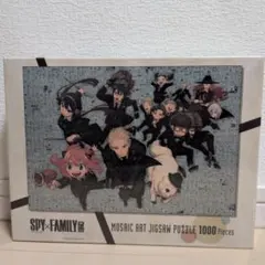 未開封】冨樫義博展 モザイクアート ジグソーパズル 1000ピース - メルカリ