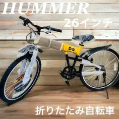 HUMMER シティバイク 26インチ ポンプ付き 埼玉県引取可能 HUMMER シティバイク 26インチ ポンプ付き 埼玉県引取可能