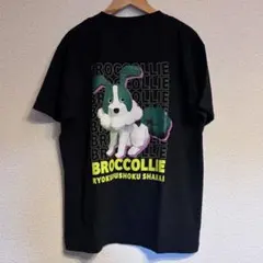 2025年最新】緑黄色社会 tシャツの人気アイテム - メルカリ