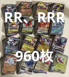 2026年最新】ポケカ まとめ rrの人気アイテム - メルカリ