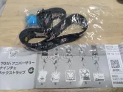 70th アニバーサリー　ナインチェ　ネックストラップ　黒
