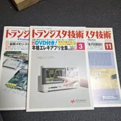 Item thumbnail for item 204d5111-47bd-40d8-b4c7-1d5b161caa80