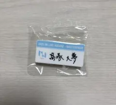 2025 INI LIVE XQUARE - MASTERPIECEカプセルトイ