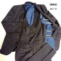 【極美品】JOHN PEARSE 3ピース ビジネススーツ セットアップ A5