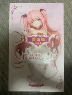 2025年最新】玉之けだまの人気アイテム - メルカリ