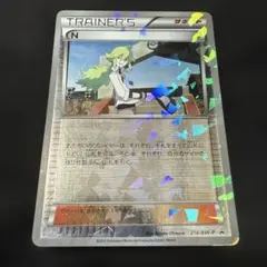新品未開封　ポケモンカード BW スペシャルパック　Nエヌ 218/BW-P N： ポケモンカードゲームBW キラカード付きスペシャルパック