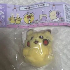 韓国 ポケモン ガチャ ぬいぐるみ キーリング ピカチュウ １種