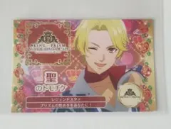 キンツア キンプリ 入場者特典 トモチケ 氷室聖 - Mercari Japan