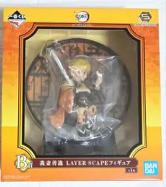 鬼滅の刃　LAYER　SCAPE　我妻善逸