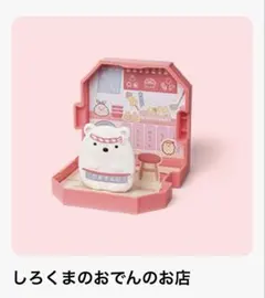 Item thumbnail for item 5f706053-8642-4a31-8168-0394ba25ed28