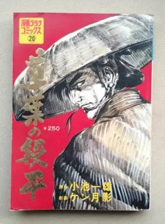 キテルグマ２様 リクエスト 3点 まとめ商品