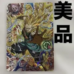 美品 HGD7-SEC ゴテンクスゼノ ドラゴンボールヒーローズ - メルカリ