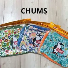 CHUMS トラベルケース