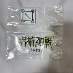呪術廻戦 一番くじ J賞 歴代ロゴアクリルスタンド