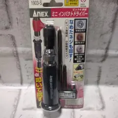 2026年最新】S-903の人気アイテム - メルカリ