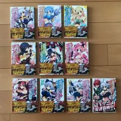 2026年最新】魔弾の王と戦姫の人気アイテム - メルカリ