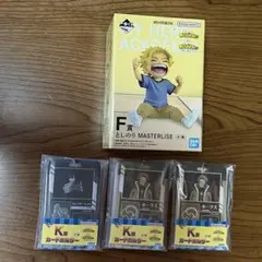 僕のヒーローアカデミア一番くじF賞フィギュア