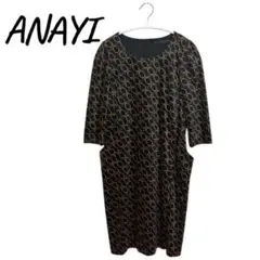 【新品未使用】ANAYI （アナイ）ベロアワンピース 日本製 高級感上品 7分袖