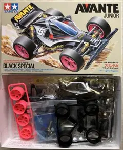 2026年最新】アバンテ ブラックスペシャルの人気アイテム - メルカリ