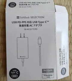SoftBank AC-22-TCPD type C