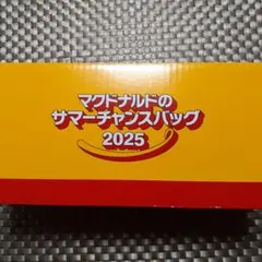 あん様 リクエスト 2点 まとめ商品