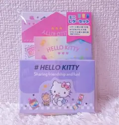 サンリオ♡ミニレターセット【ハローキティ】