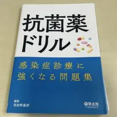 aaaaaai様 リクエスト 2点 まとめ商品