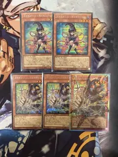 遊戯王　ガガガマジシャン　オーバーフレームプリズマ　ゼロゼロコール　シクセット