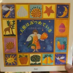 2026年最新】小澤摩純の人気アイテム - メルカリ