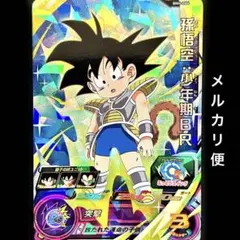 ドラゴンボールカードダス　45孫悟空突撃 PSA 8 ドラゴンボール カードダス ビジュアルアドベンチャー No