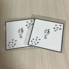 INI 松田迅 XQUARE カプセルトイ ガチャガチャ ステッカーセット ×2